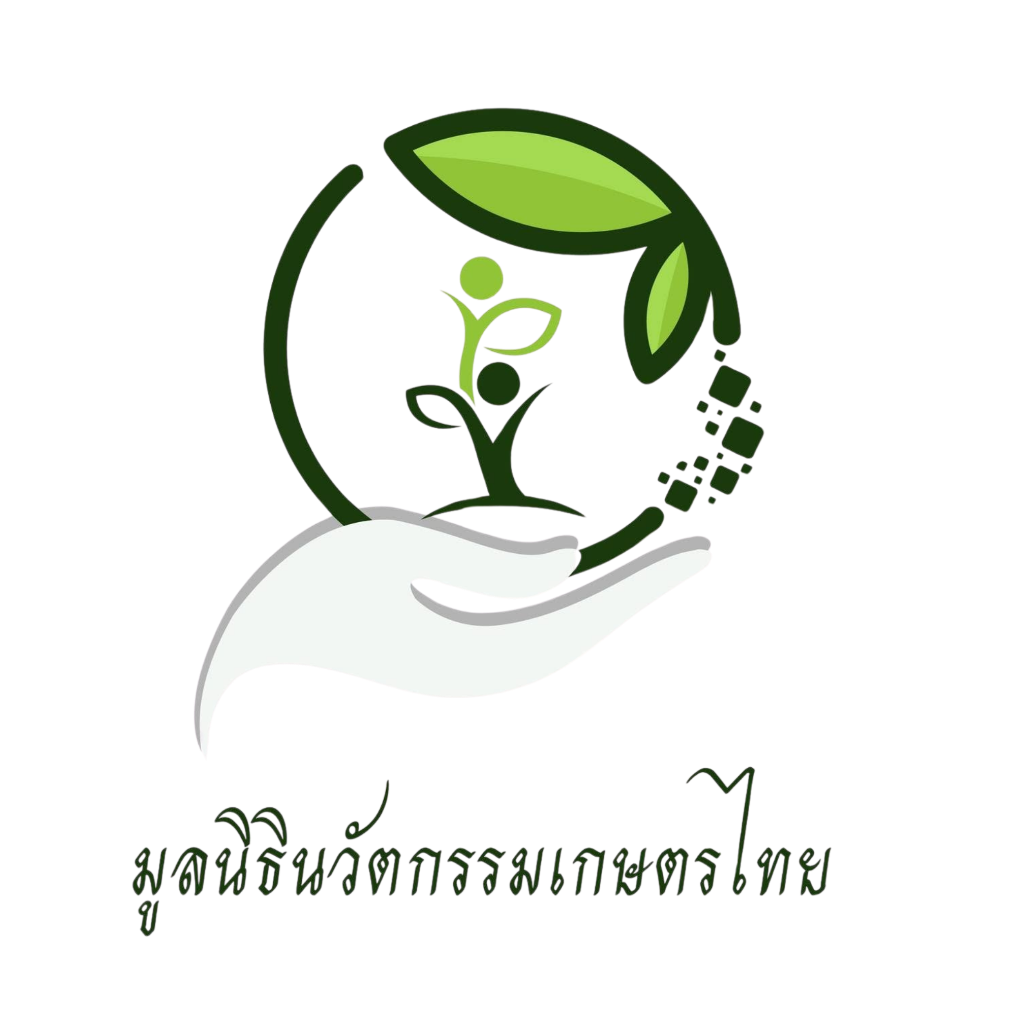 มูลนิธินวัตกรรมเกษตรไทย