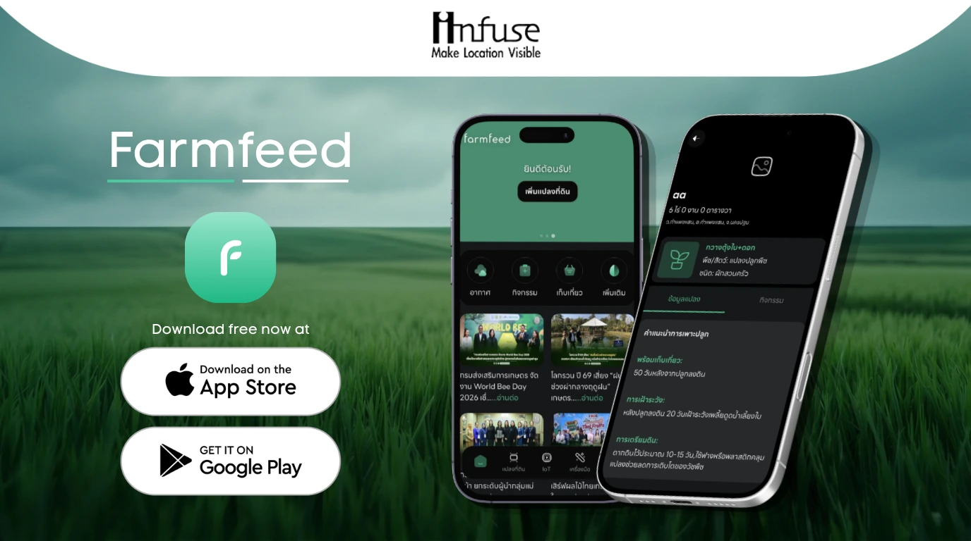 Farmfeed